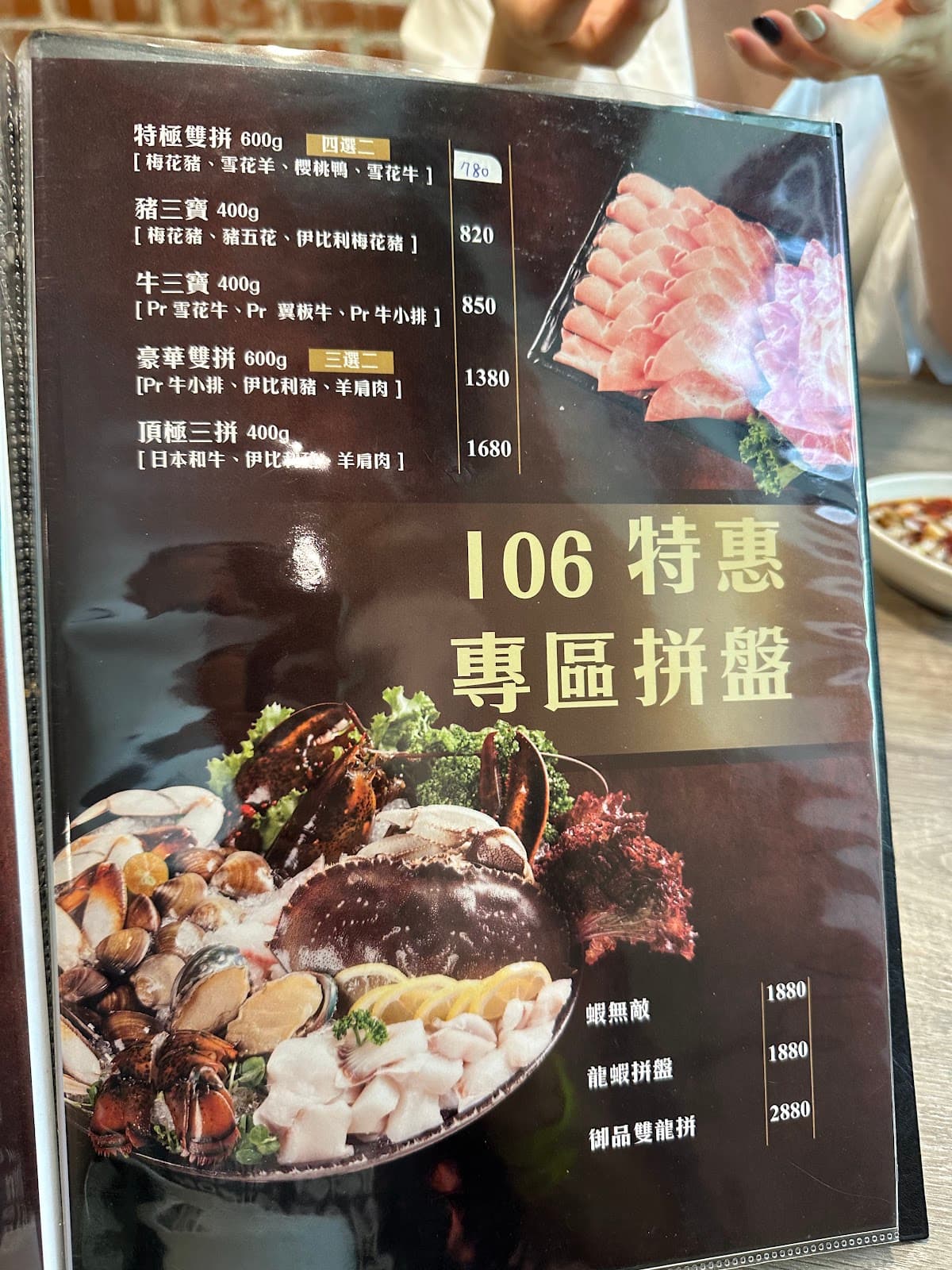 火鍋106-粵式豬肚煲鍋內湖店