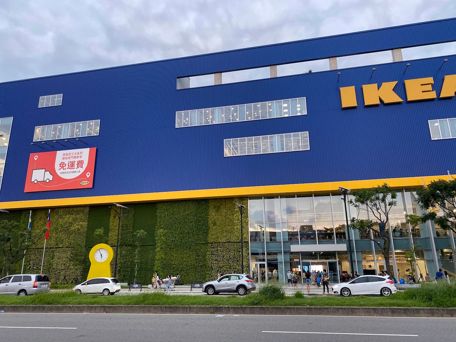 IKEA宜家家居 桃園店