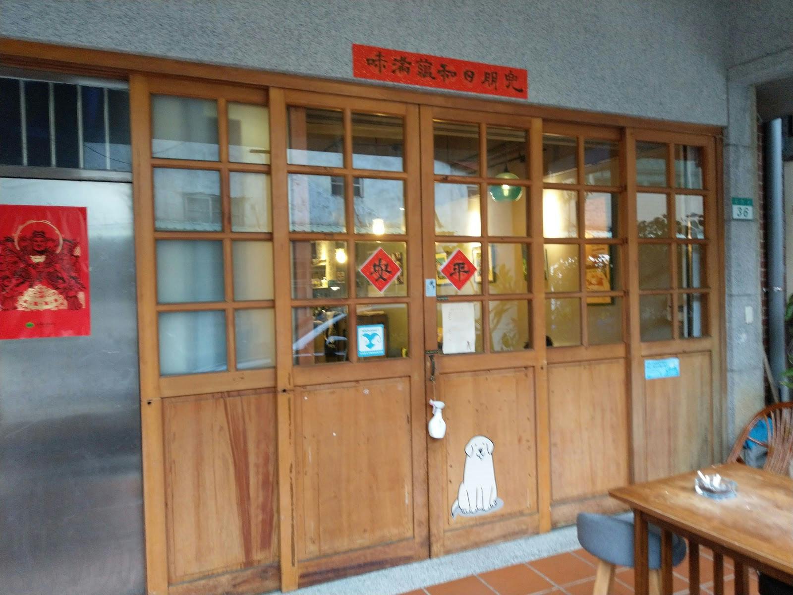 Doorway Cafe
