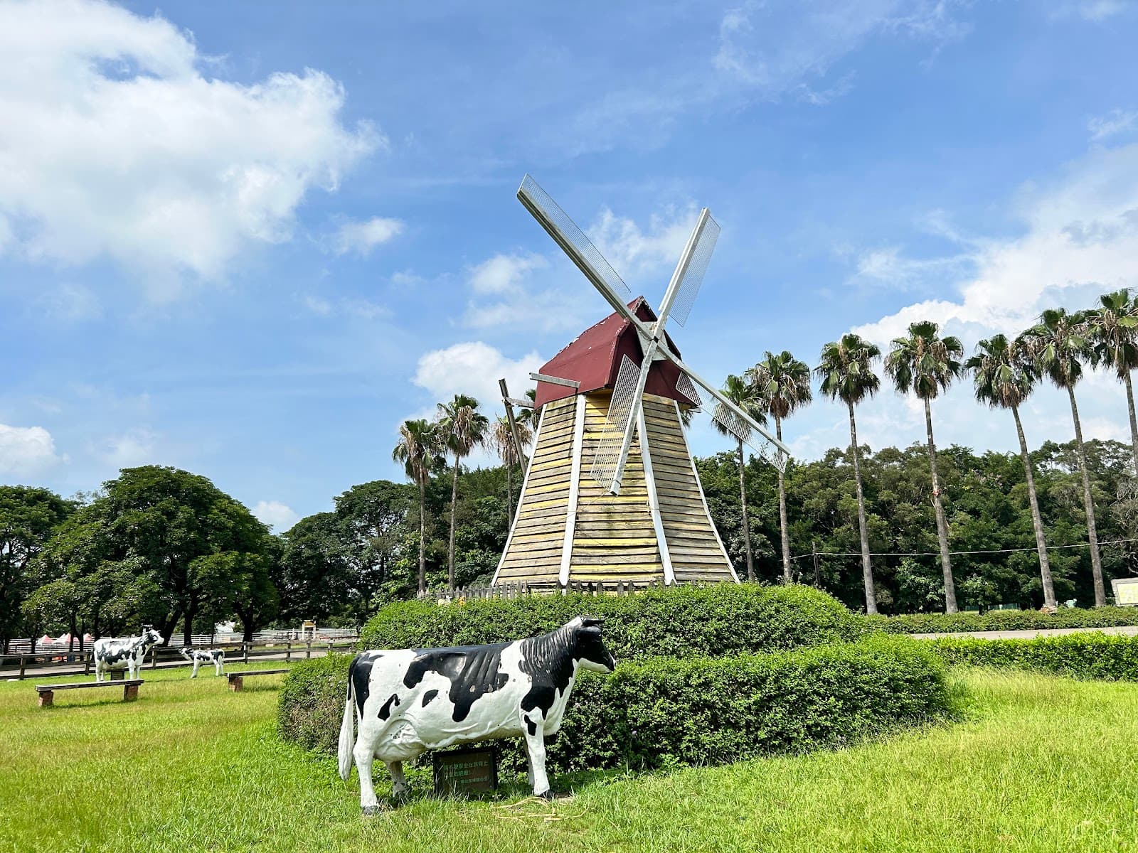 埔心牧場